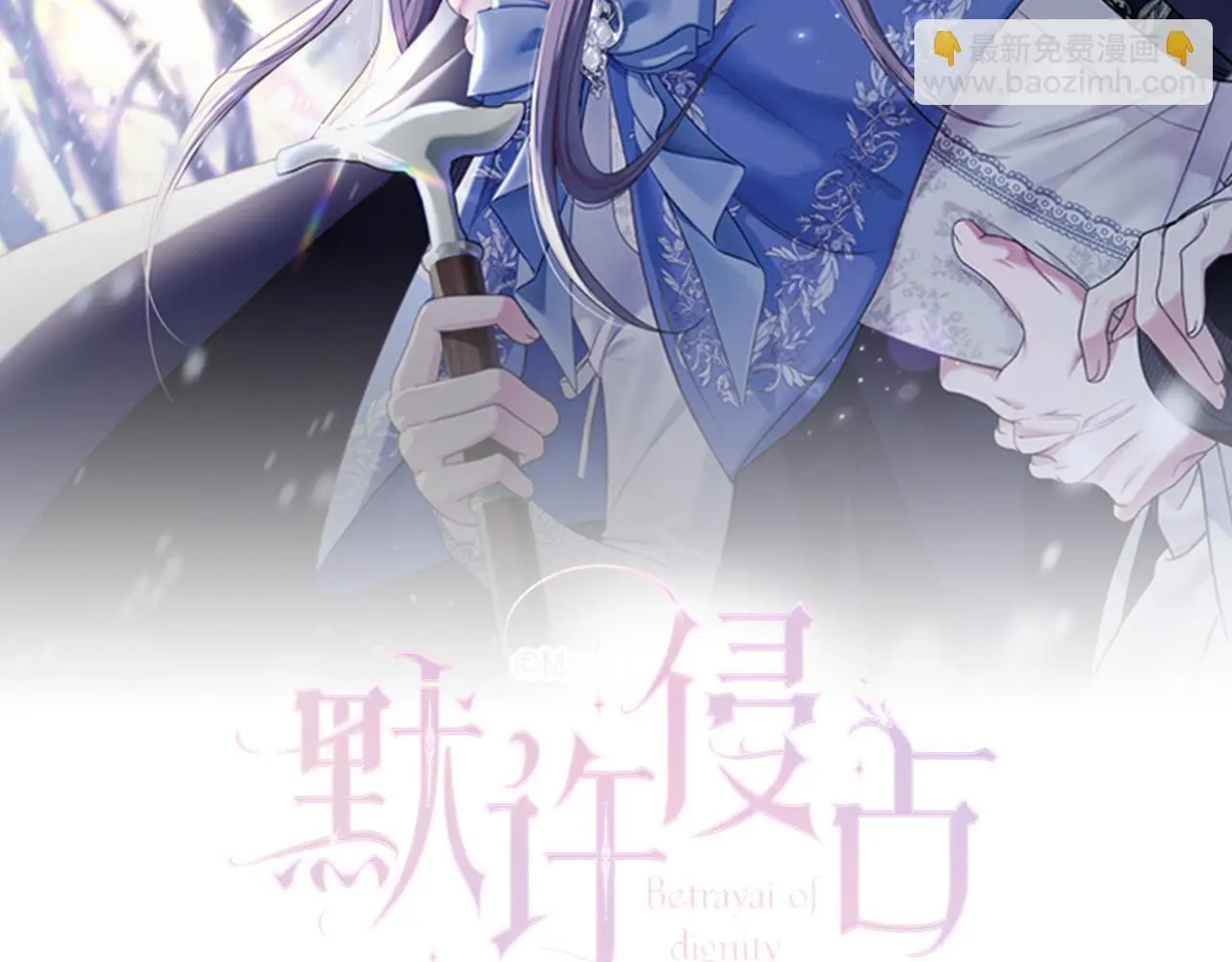 第22话 顺其自然 第60页