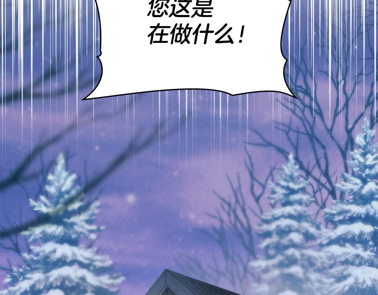 第22话 顺其自然 第64页