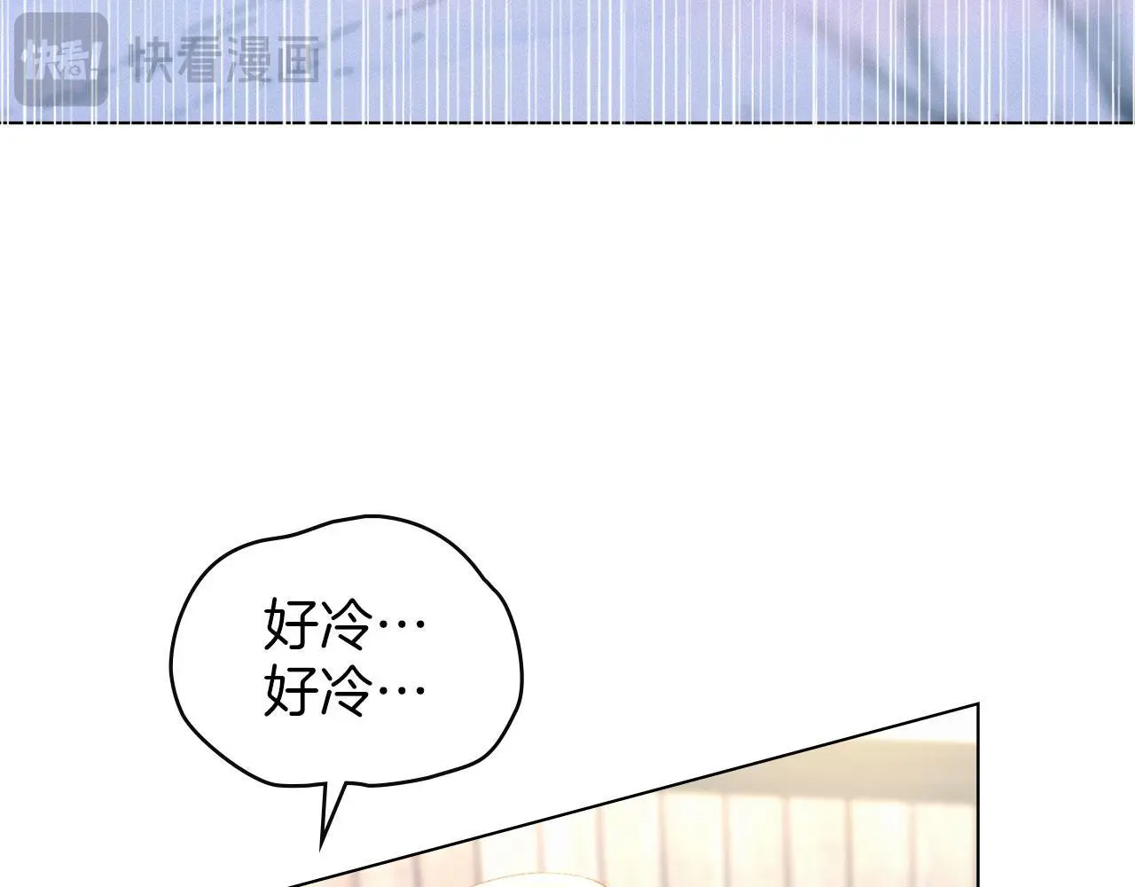 第22话 顺其自然 第66页