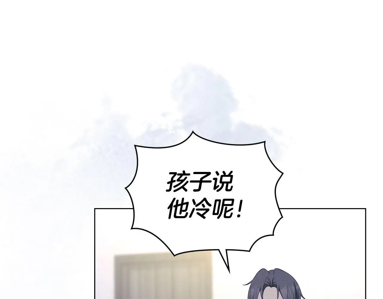 第22话 顺其自然 第68页
