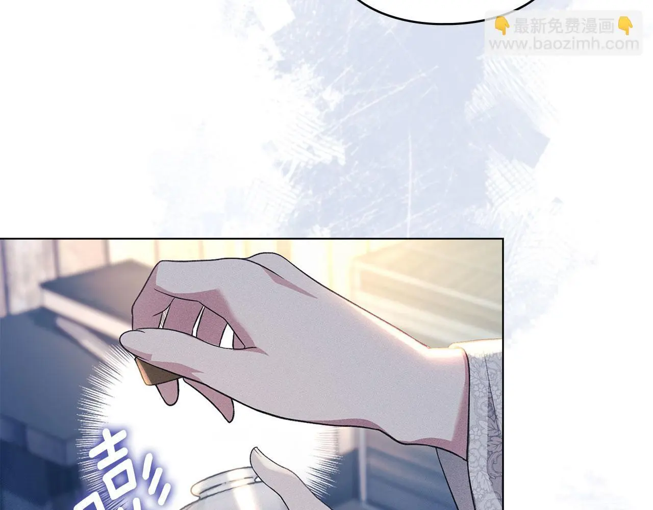 第22话 顺其自然 第71页