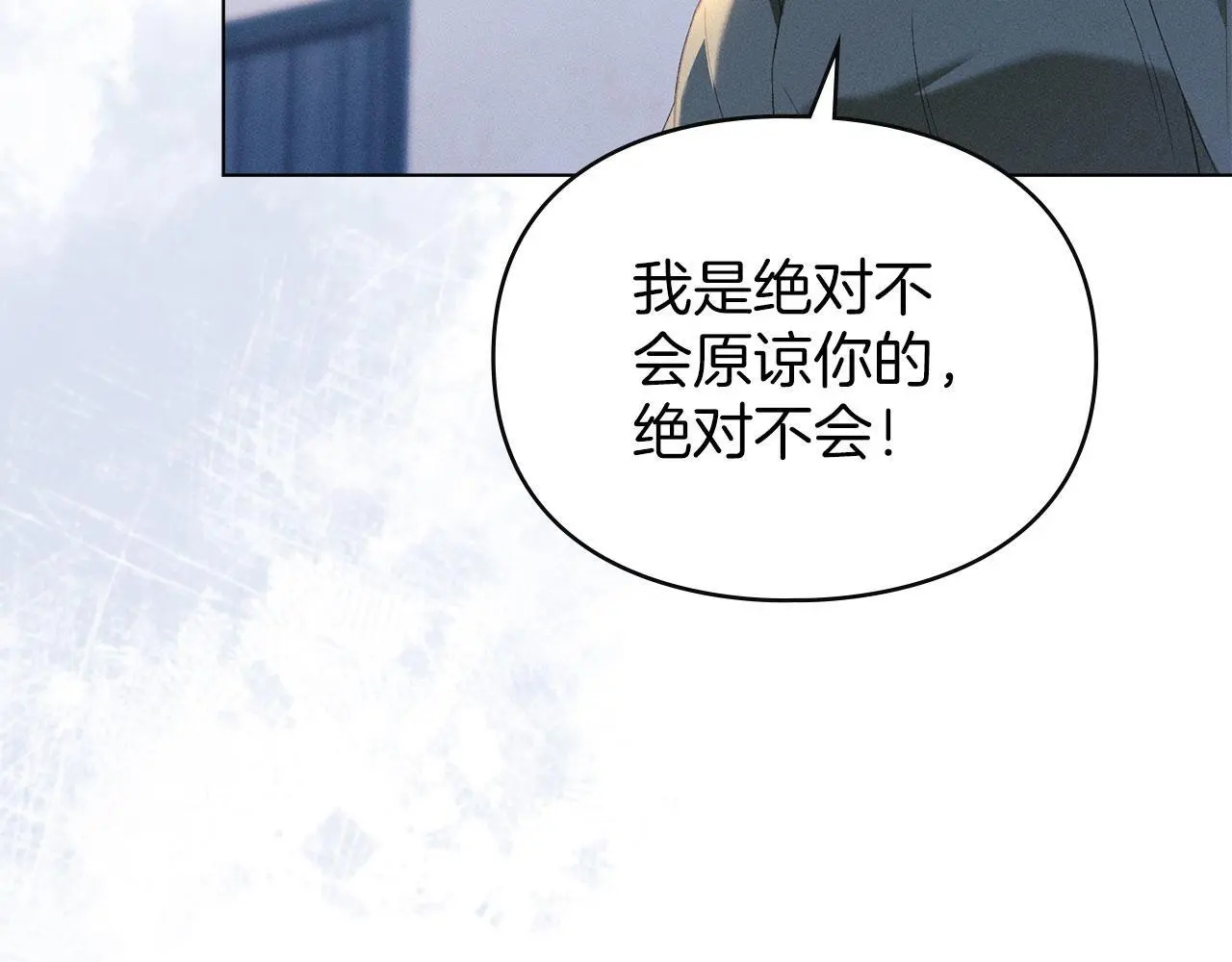 第22话 顺其自然 第74页