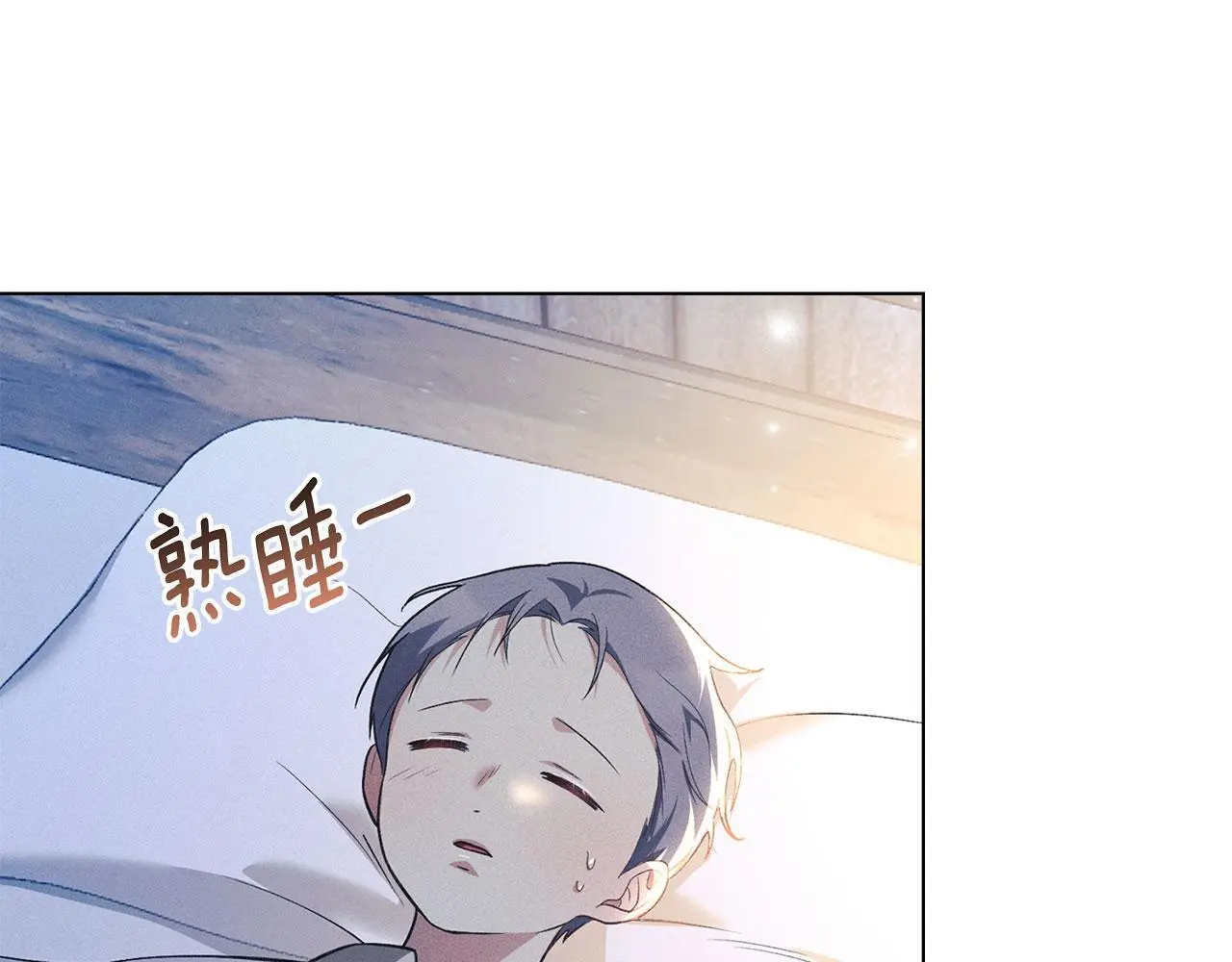 第22话 顺其自然 第85页