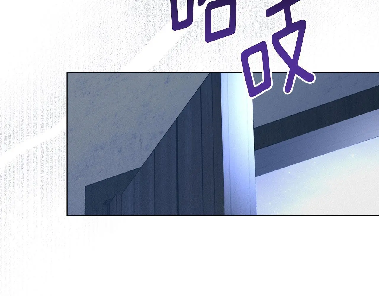 第22话 顺其自然 第97页