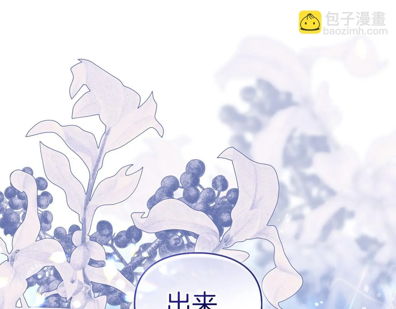 第22话 顺其自然 第104页