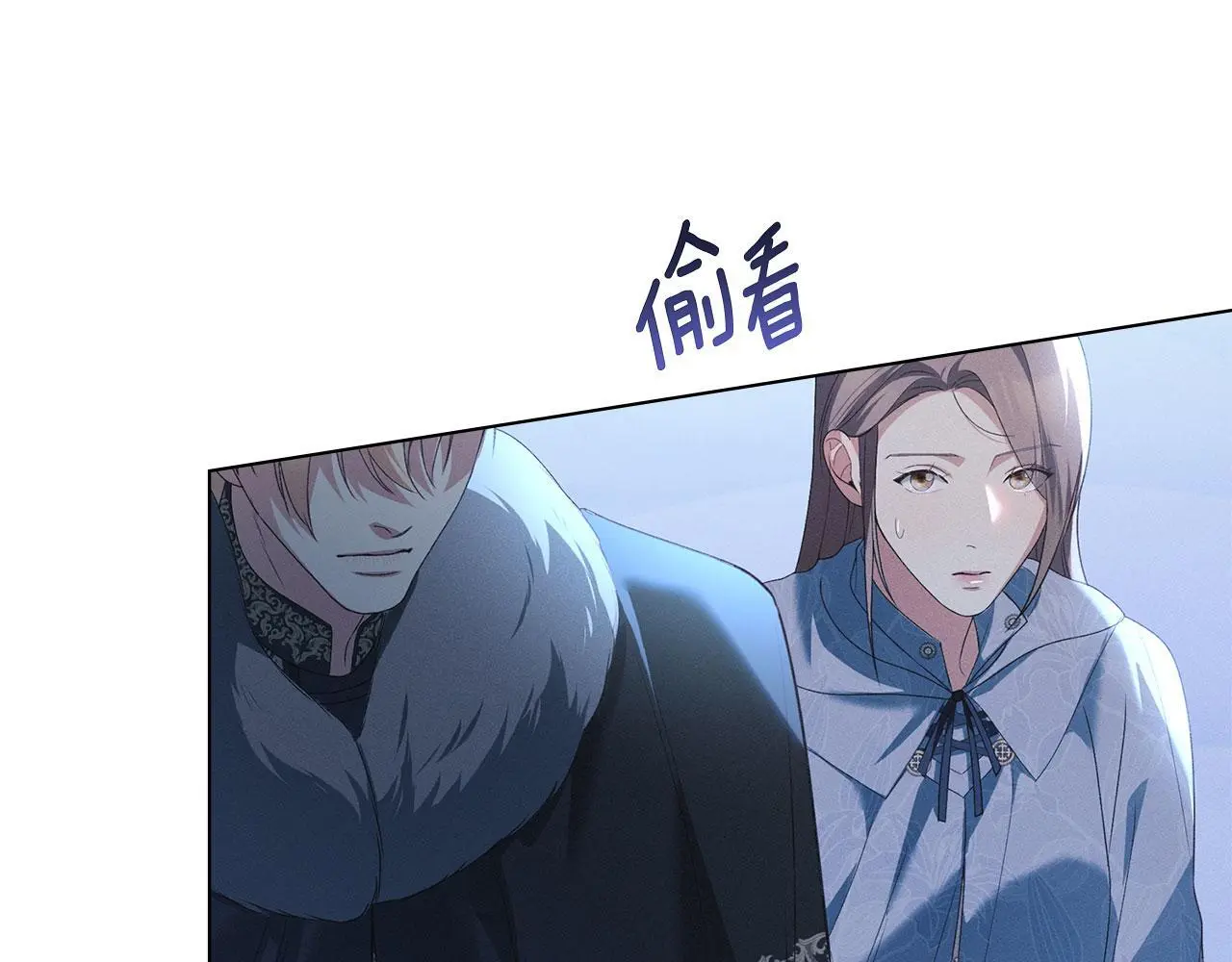 第22话 顺其自然 第124页