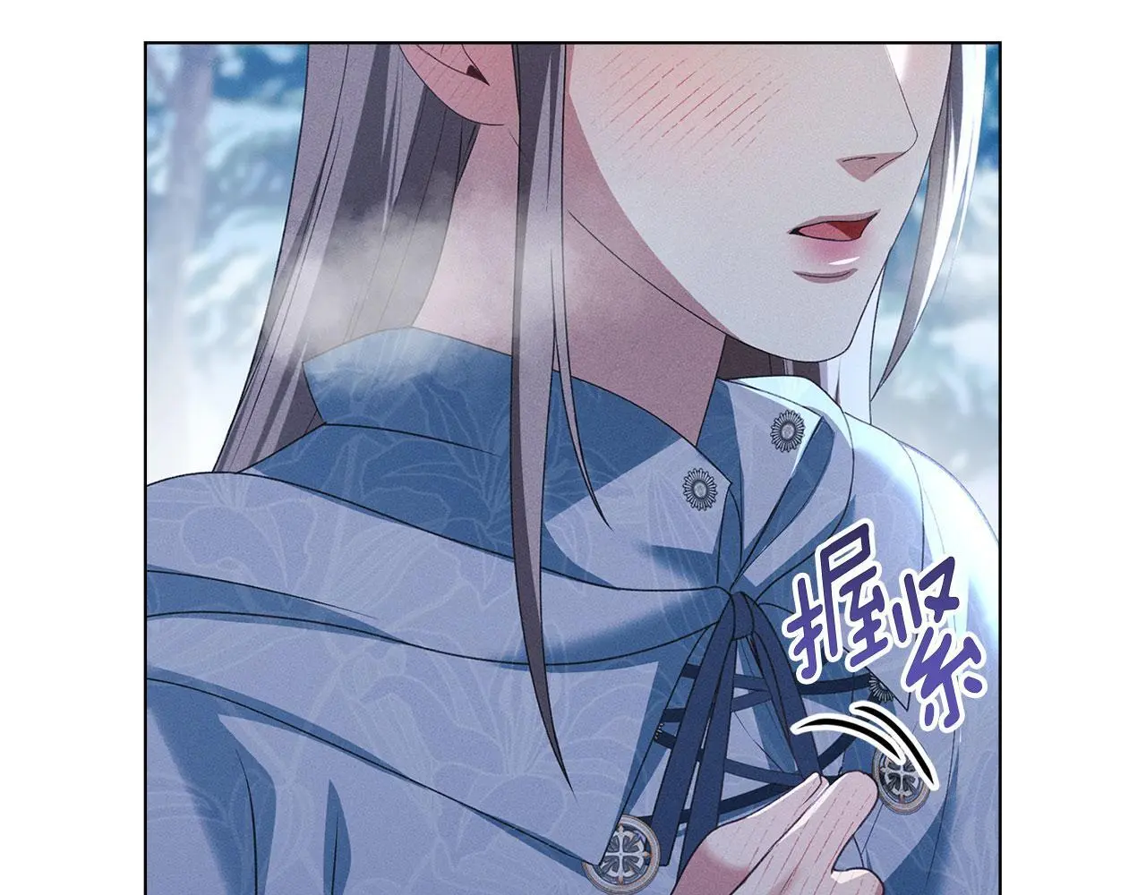 第22话 顺其自然 第131页