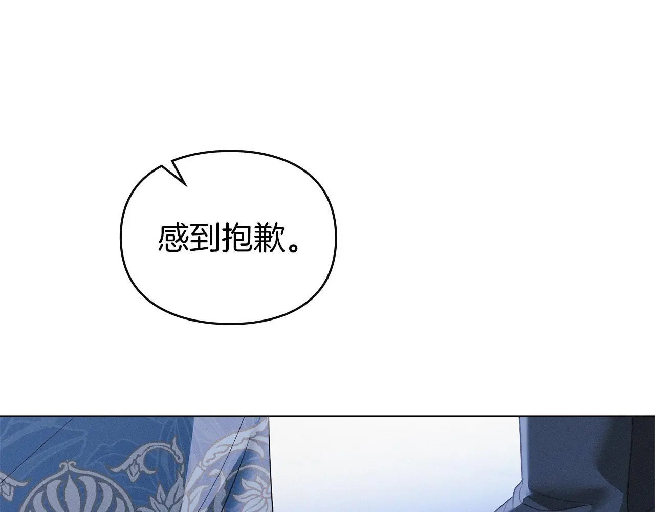 第22话 顺其自然 第134页