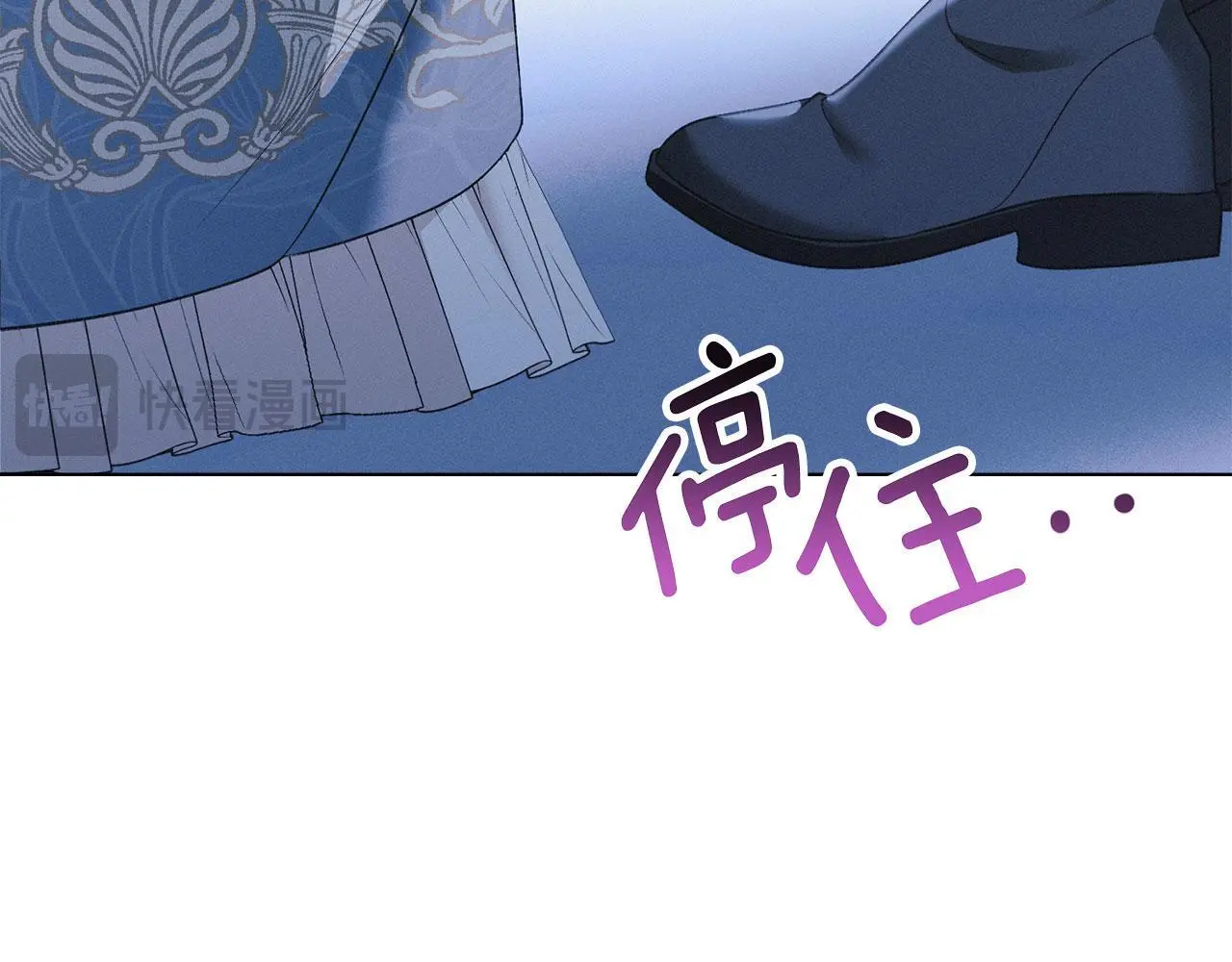 第22话 顺其自然 第135页