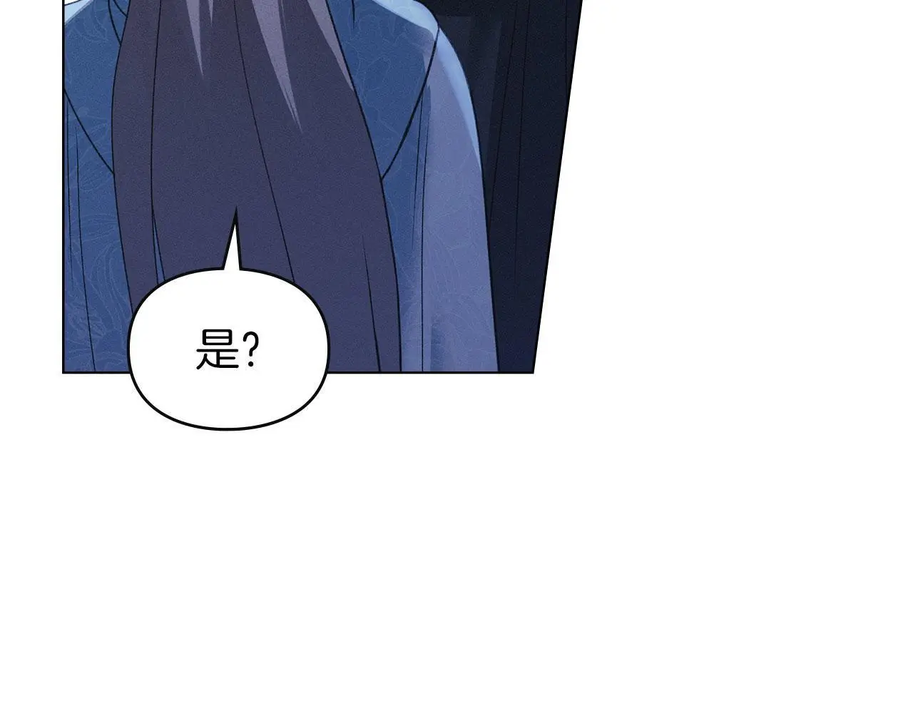 第22话 顺其自然 第138页
