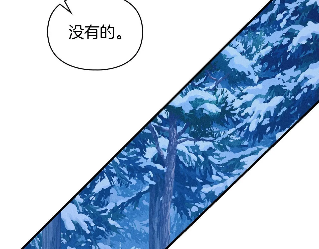 第22话 顺其自然 第156页
