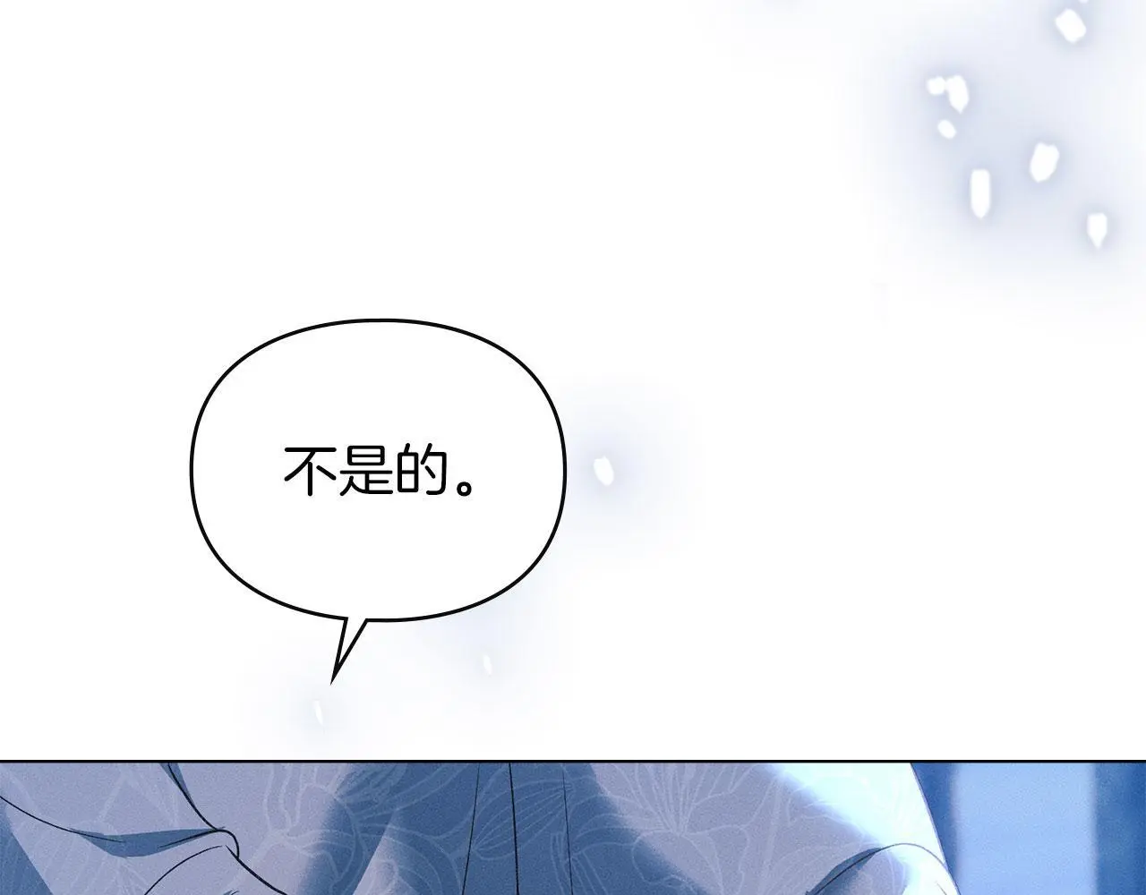 第22话 顺其自然 第158页