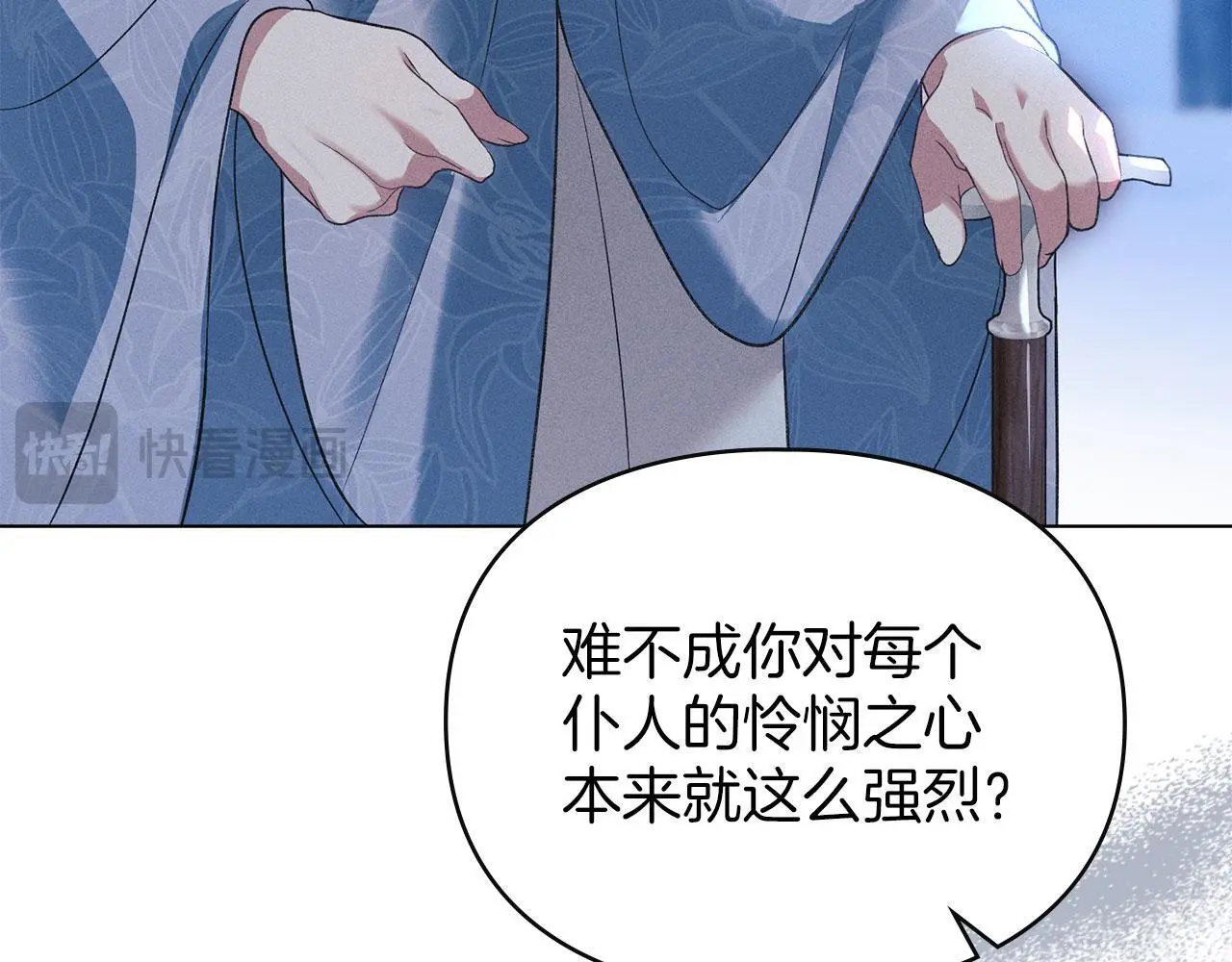 第22话 顺其自然 第159页