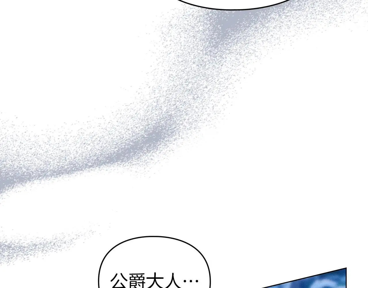 第22话 顺其自然 第160页