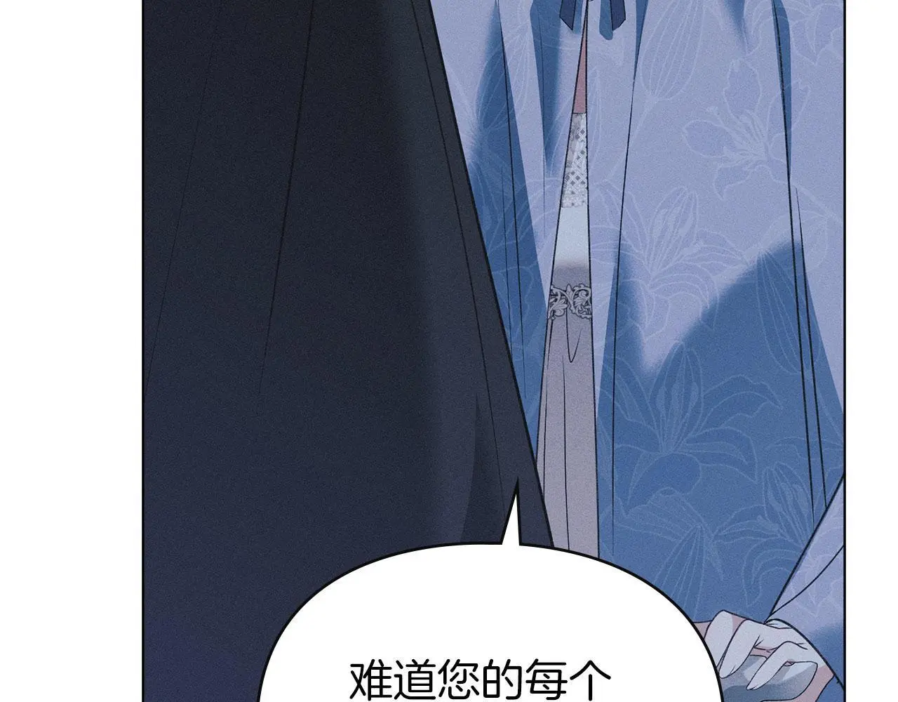 第22话 顺其自然 第162页