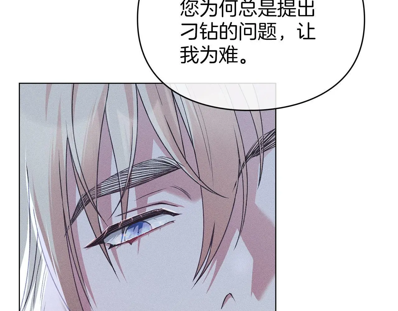 第22话 顺其自然 第167页