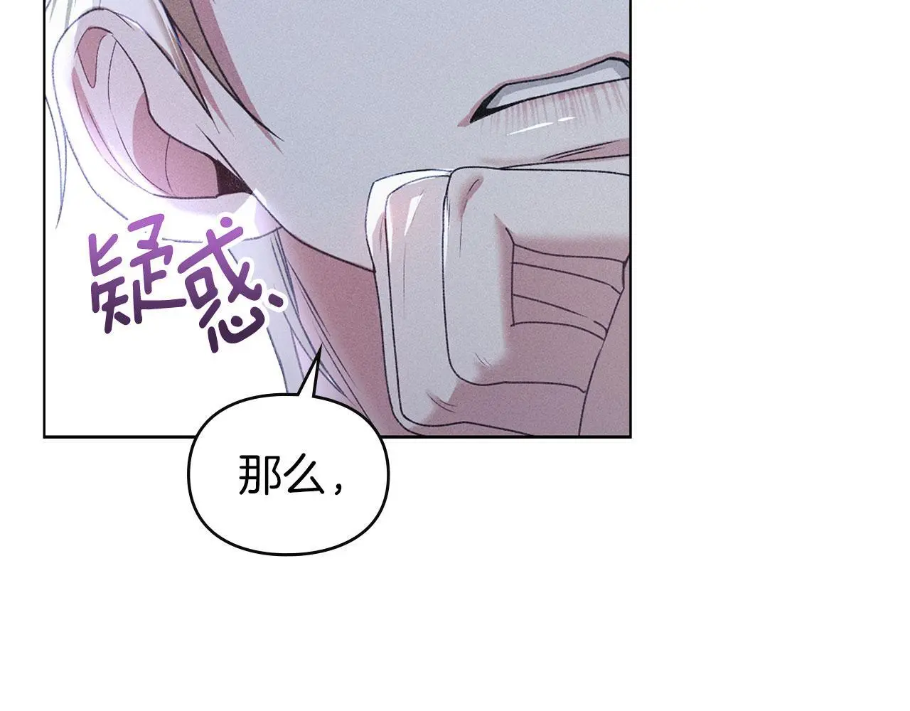第22话 顺其自然 第168页