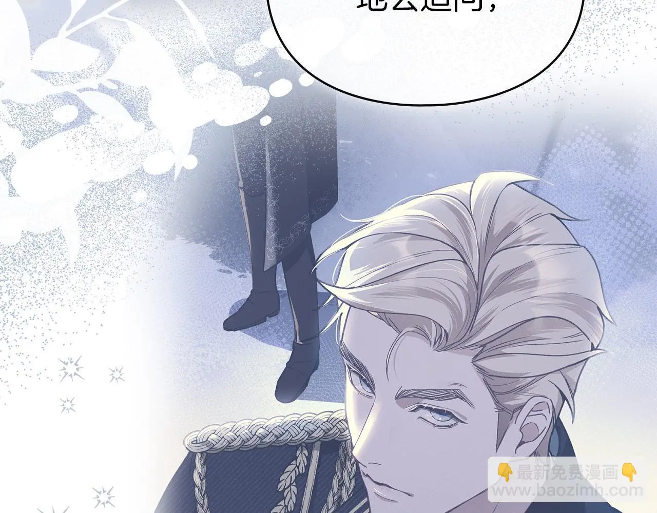 第22话 顺其自然 第178页