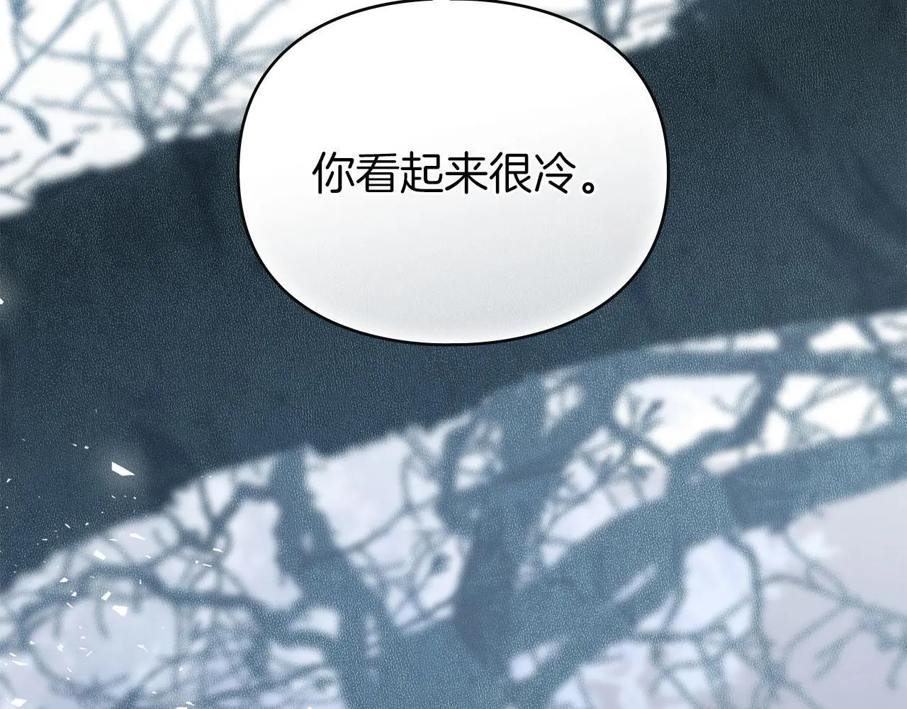 第22话 顺其自然 第188页
