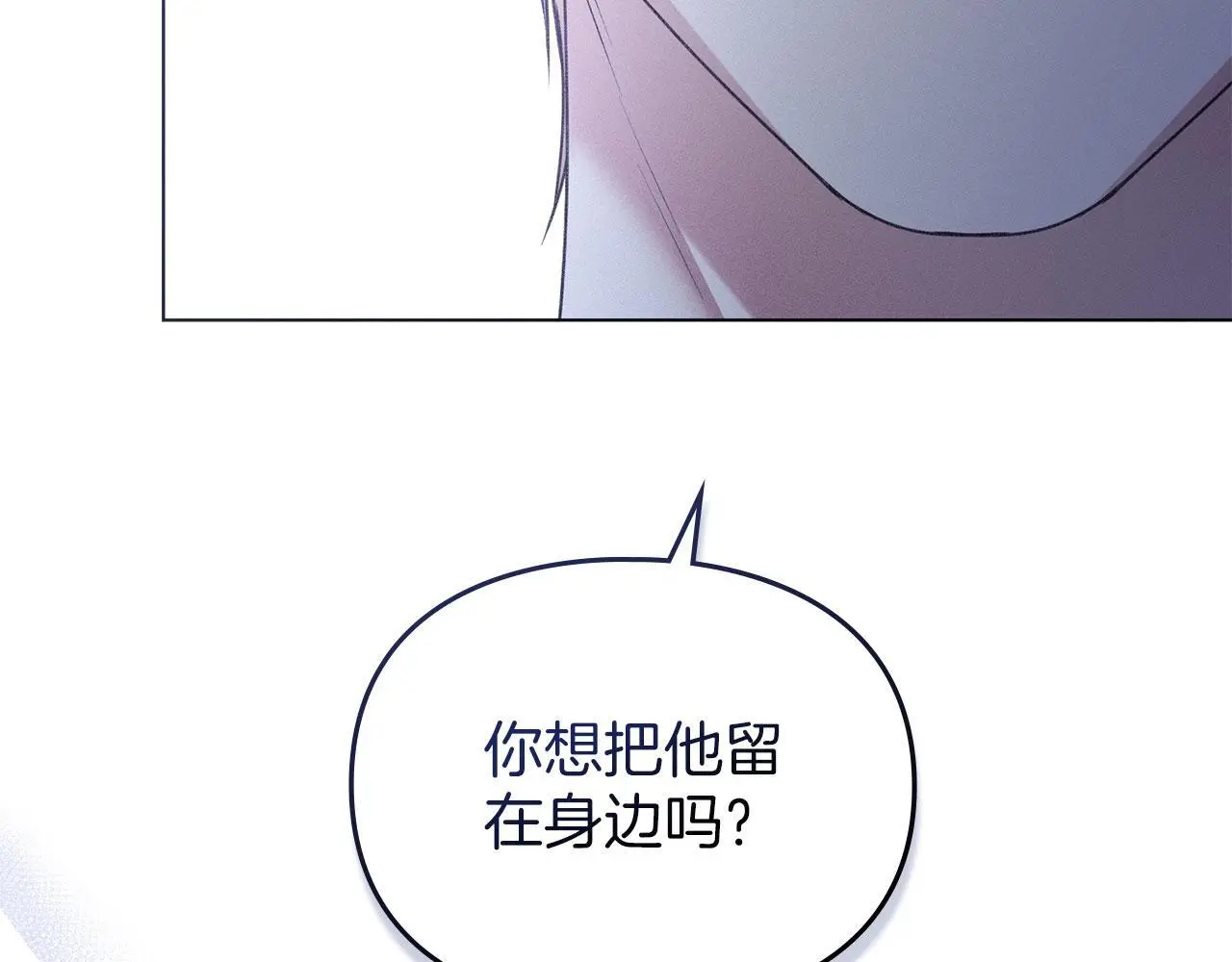 第22话 顺其自然 第204页