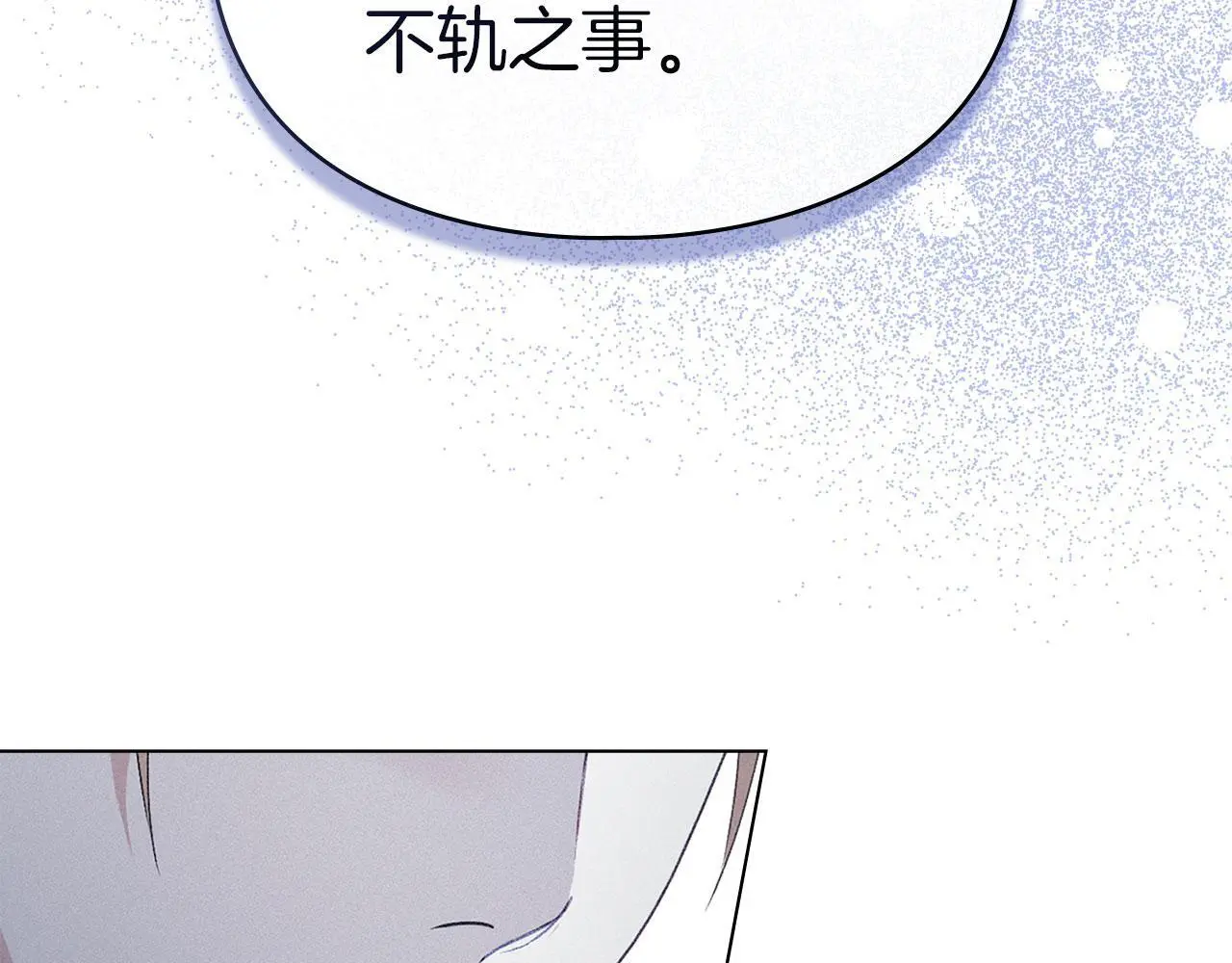 第22话 顺其自然 第211页