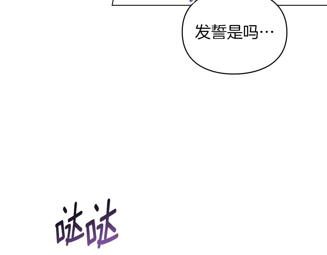 第22话 顺其自然 第214页