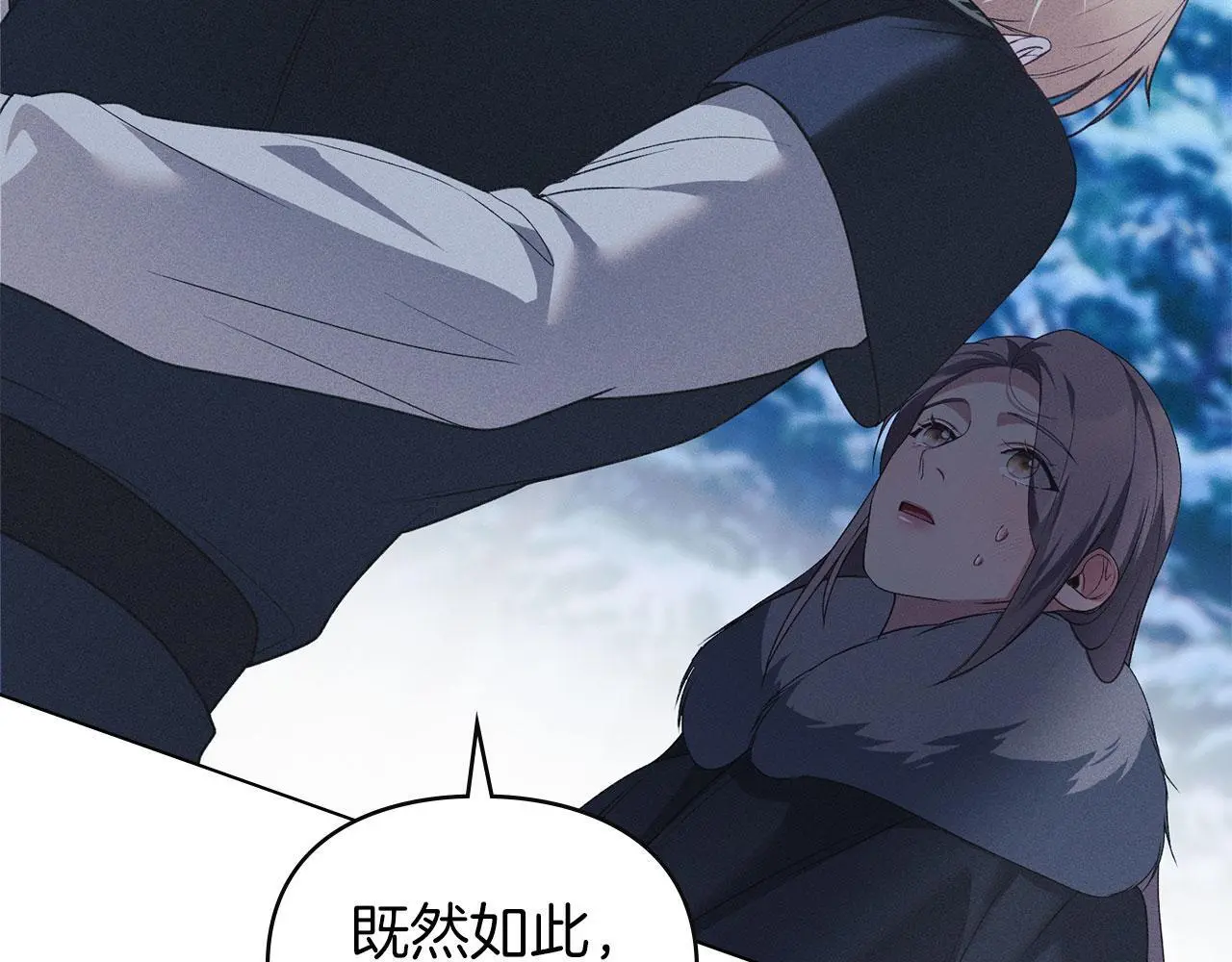 第22话 顺其自然 第216页