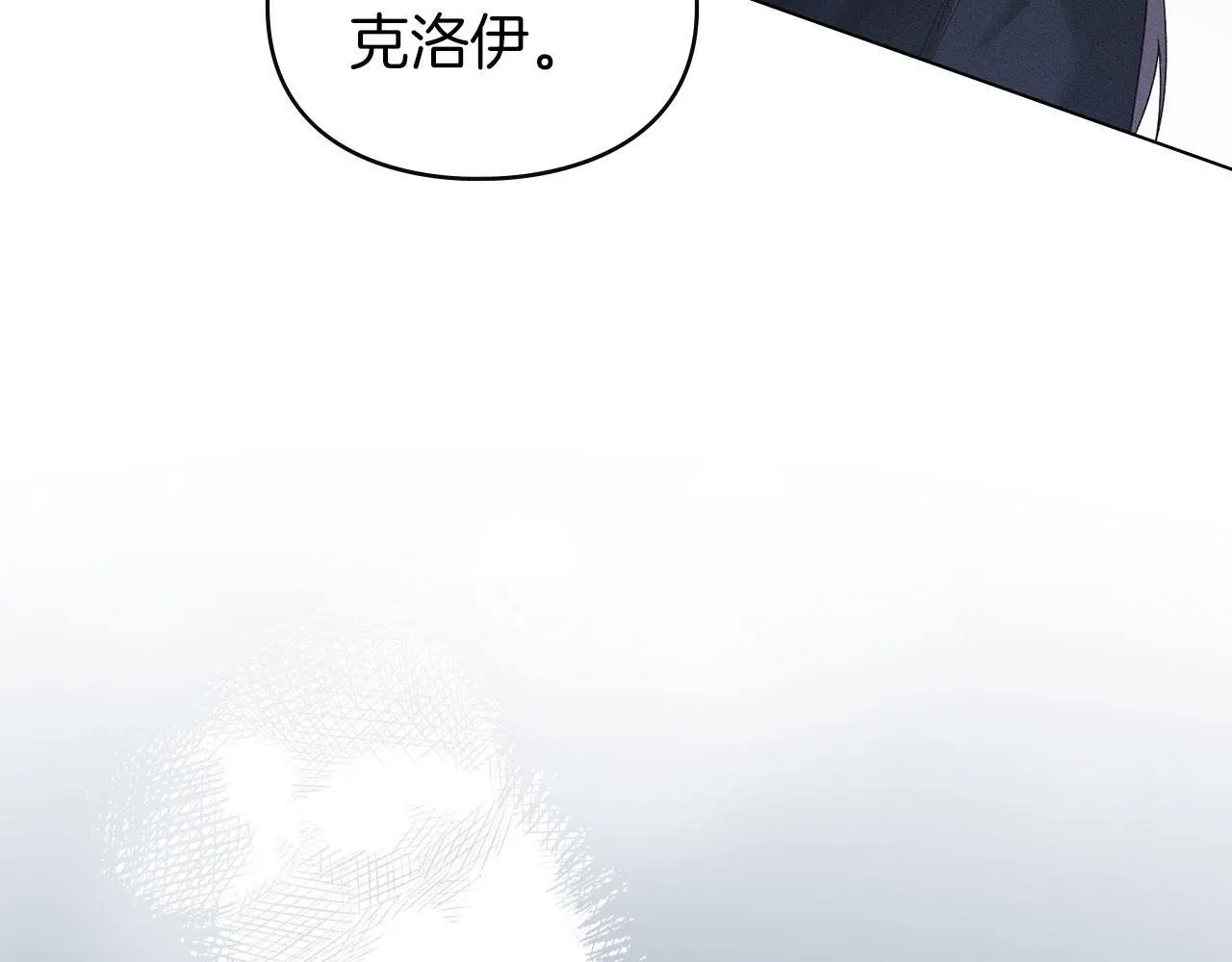 第22话 顺其自然 第217页