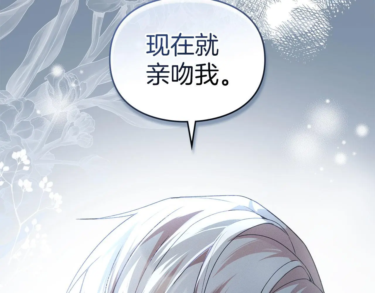第22话 顺其自然 第219页