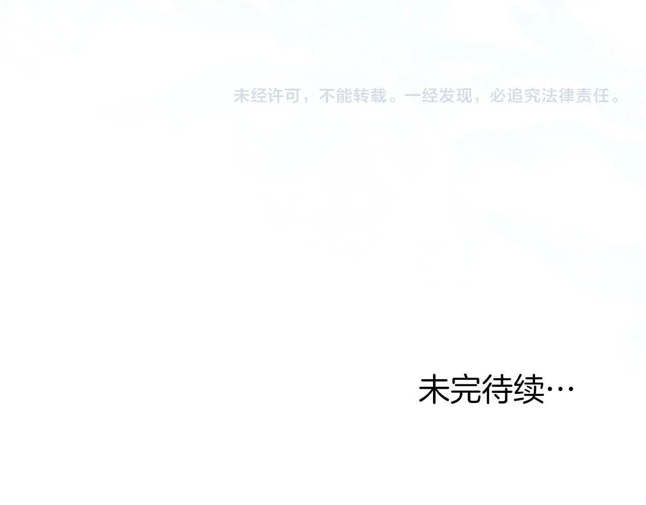 第22话 顺其自然 第223页
