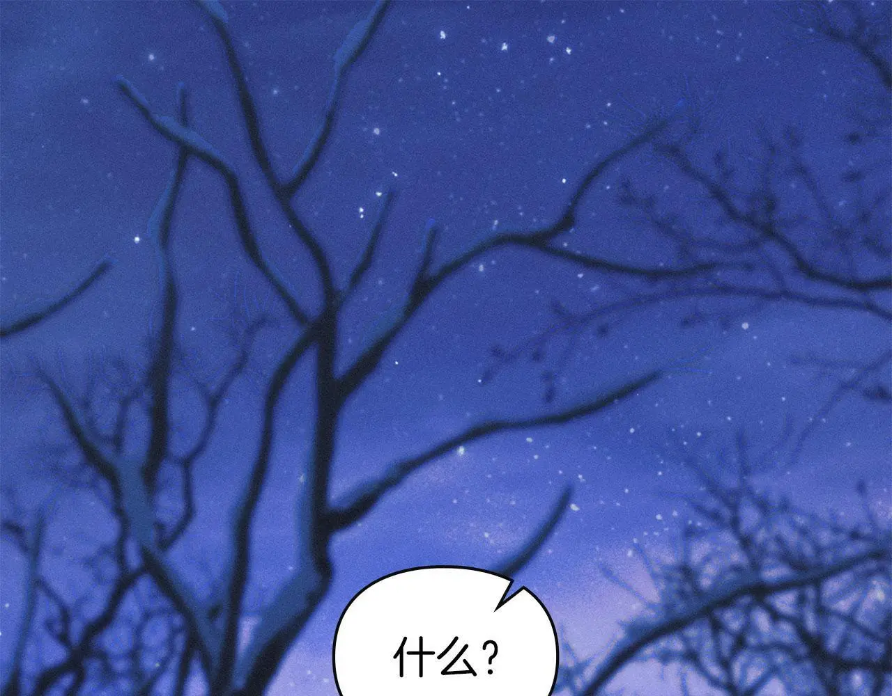 第23话 打赌 第1页