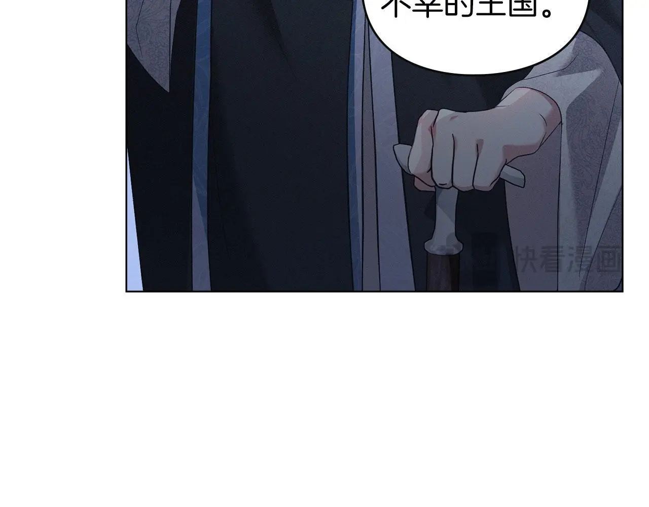 第23话 打赌 第19页