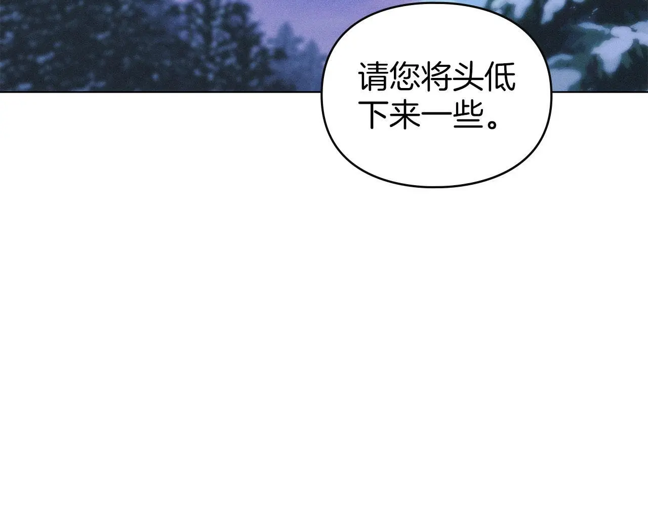 第23话 打赌 第22页