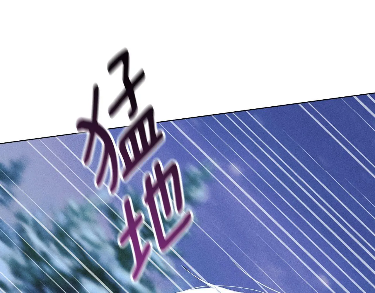 第23话 打赌 第26页