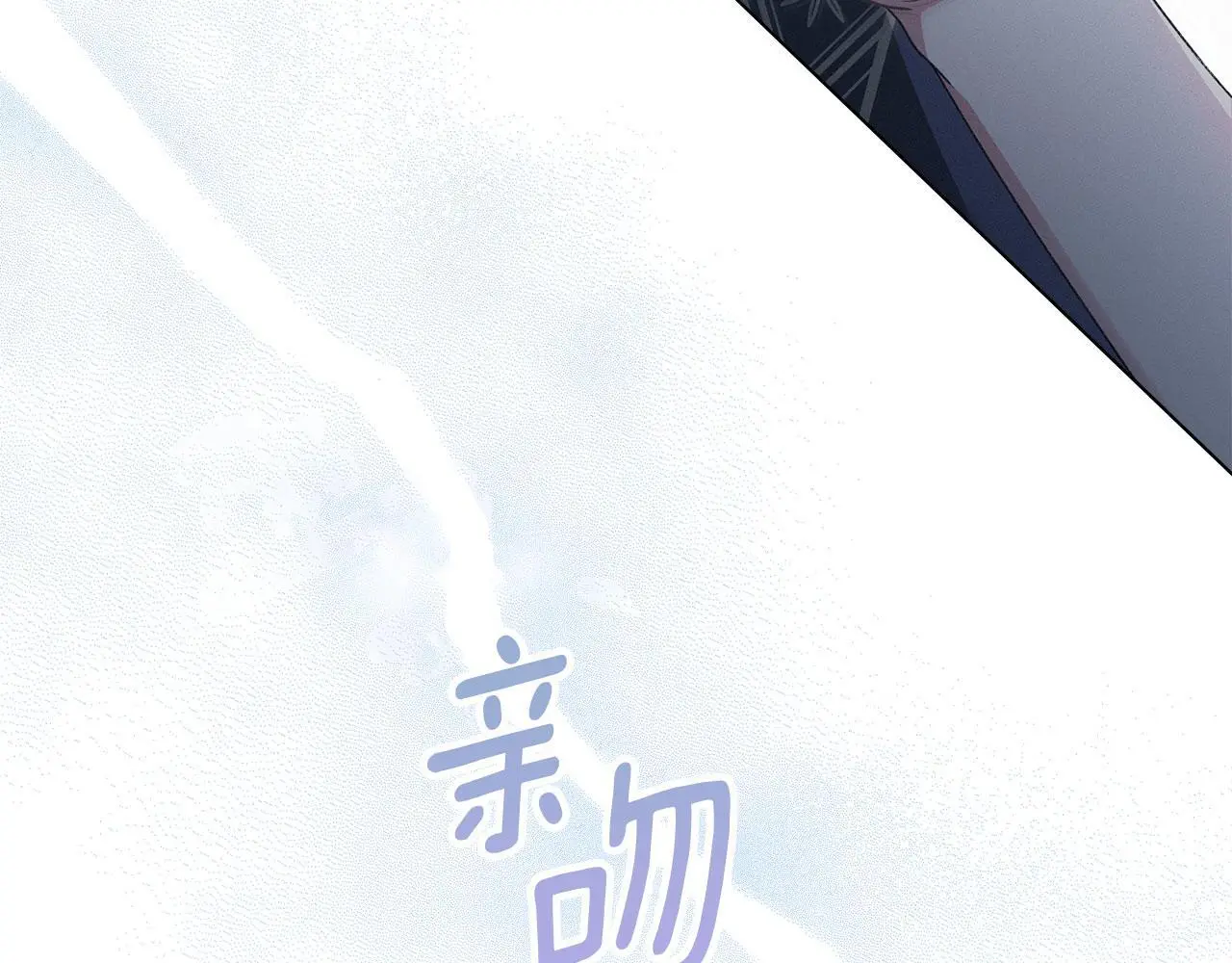 第23话 打赌 第29页