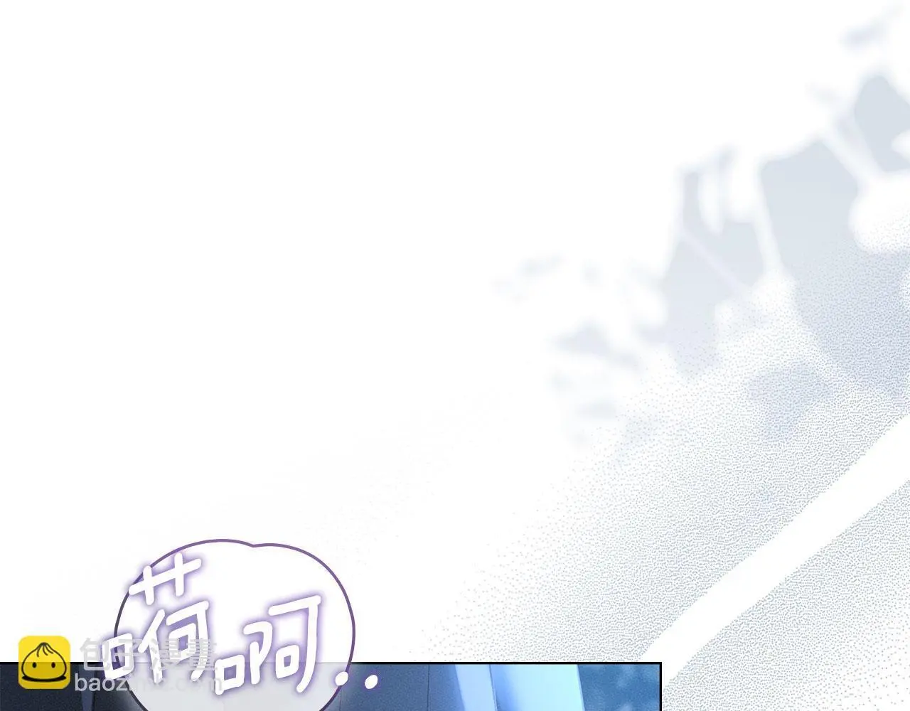 第23话 打赌 第45页