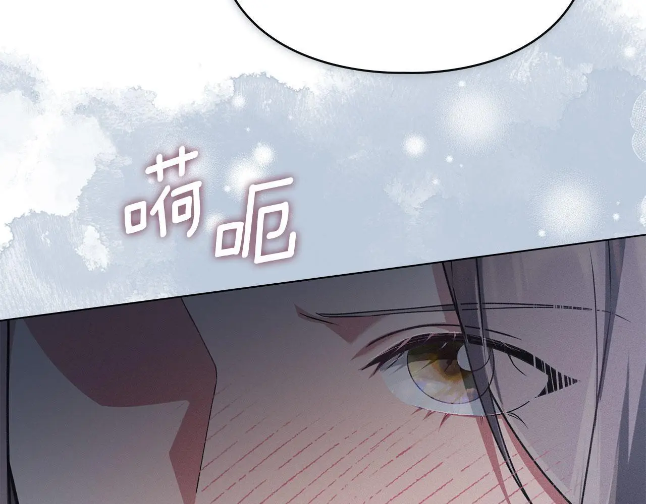 第23话 打赌 第53页