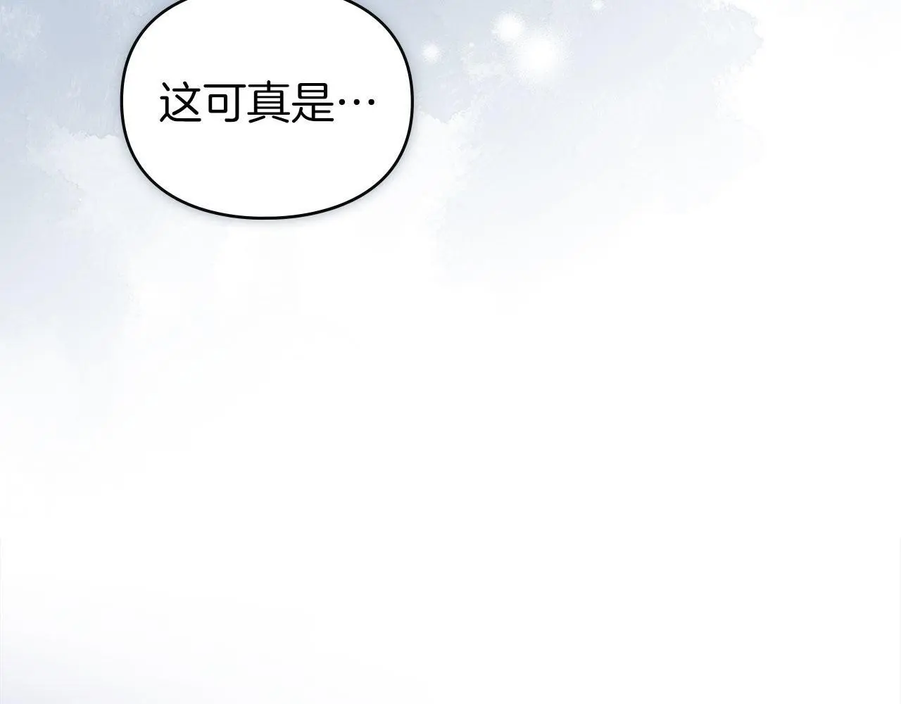 第23话 打赌 第55页