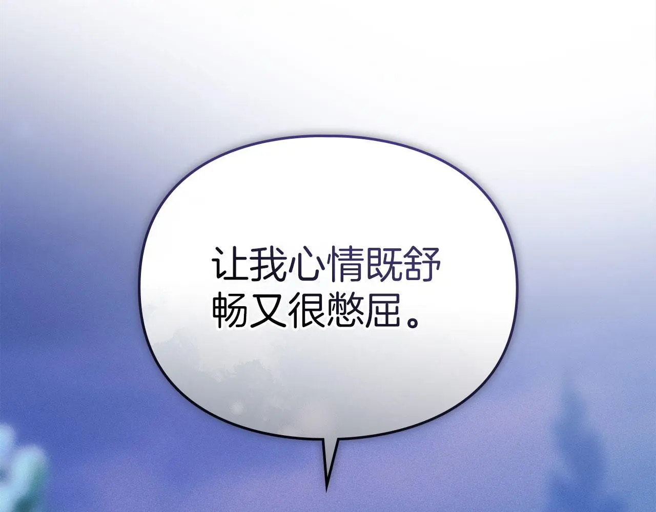 第23话 打赌 第56页