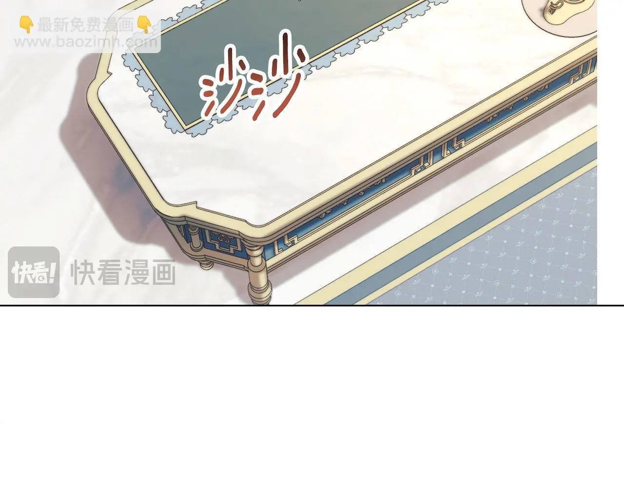 第23话 打赌 第68页