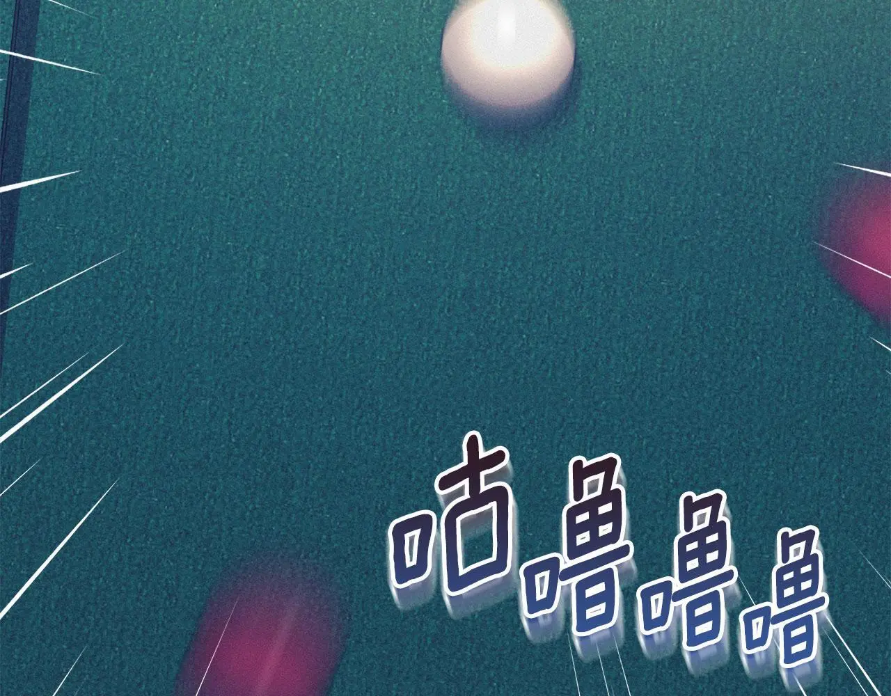 第23话 打赌 第109页