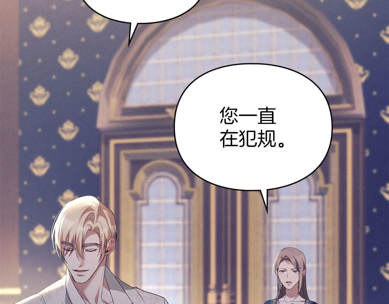 第23话 打赌 第114页