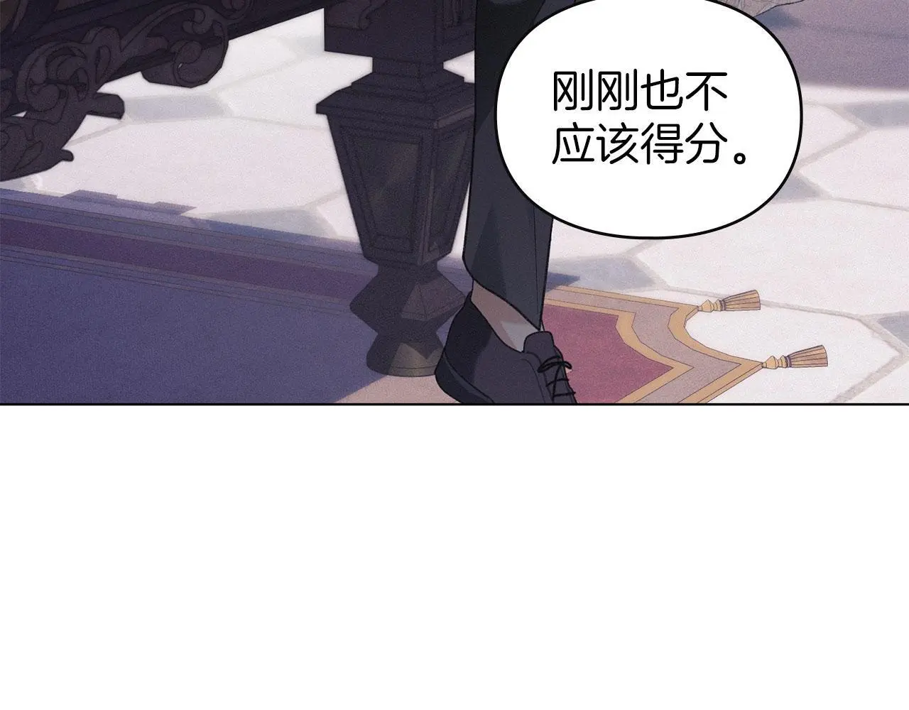 第23话 打赌 第116页