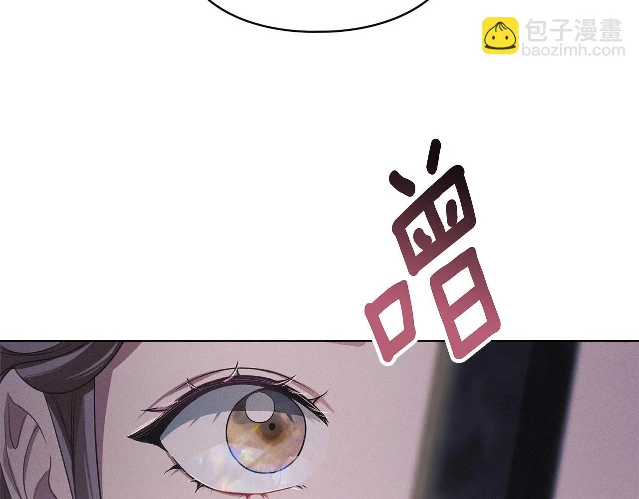 第23话 打赌 第124页