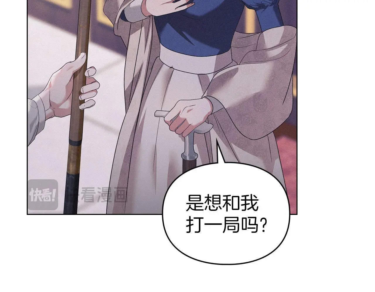 第23话 打赌 第127页