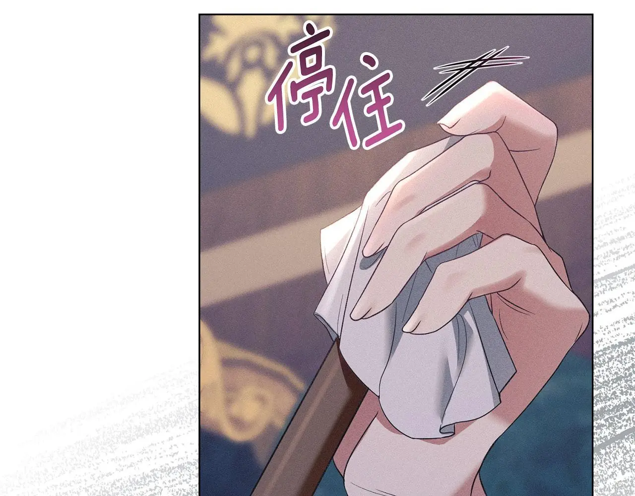 第23话 打赌 第140页