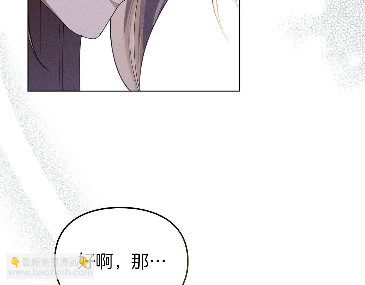 第23话 打赌 第144页