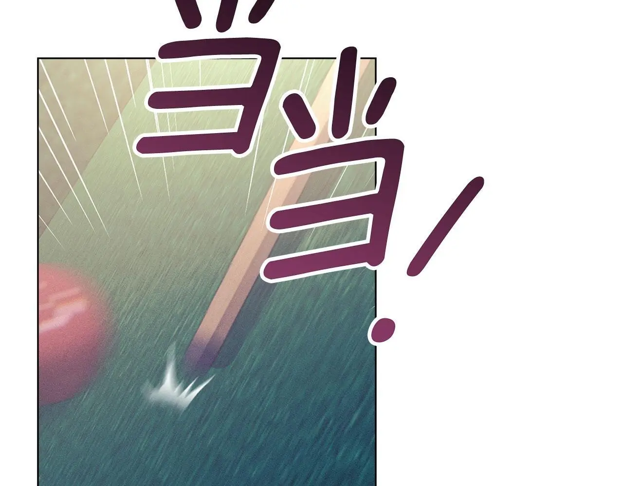 第23话 打赌 第156页