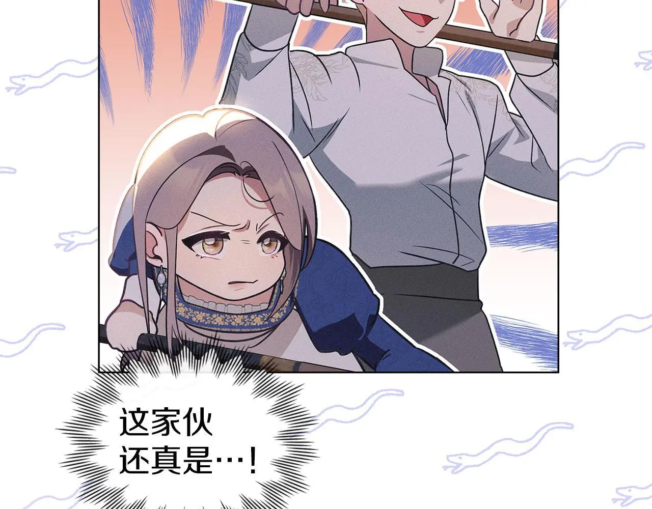 第23话 打赌 第162页