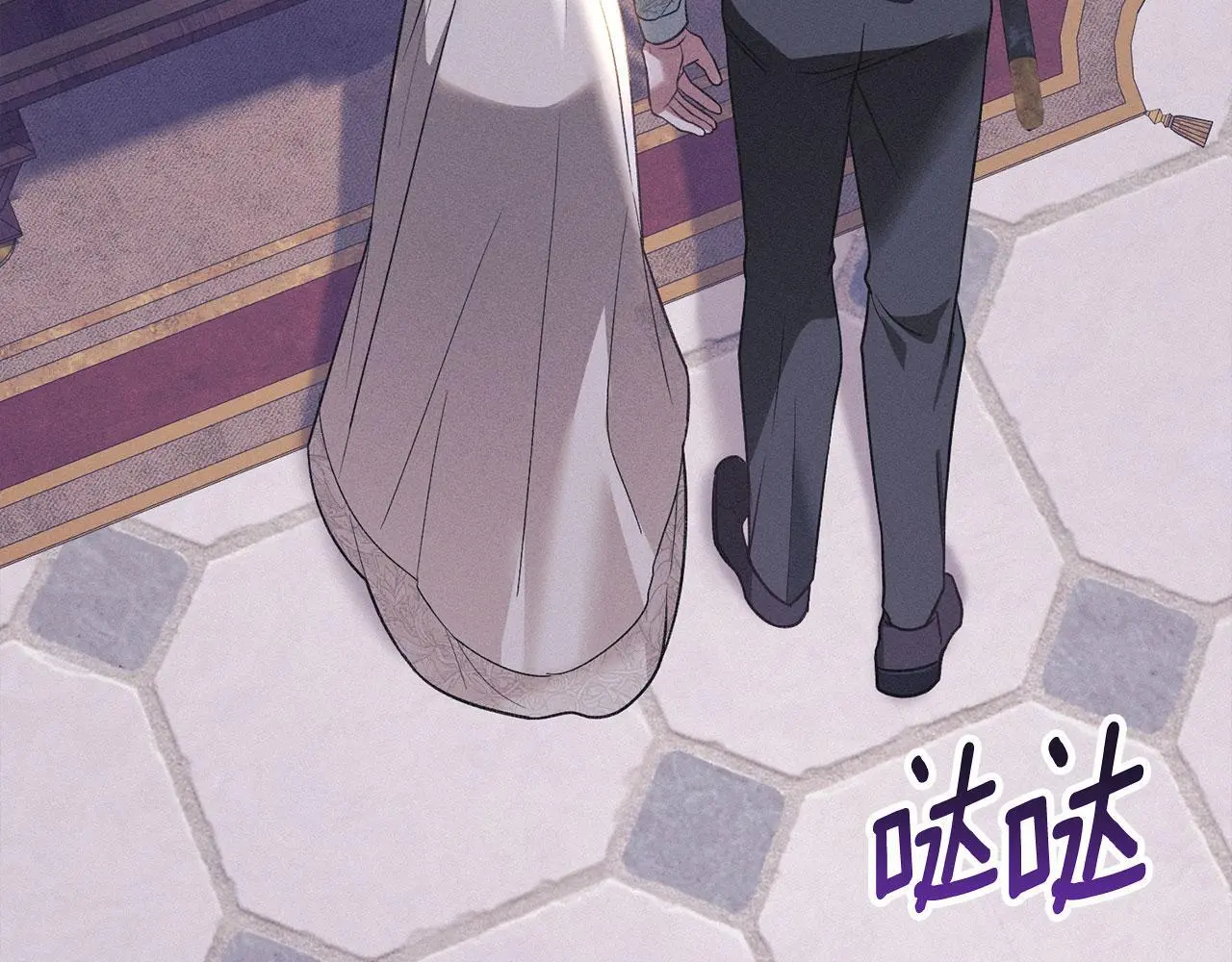 第23话 打赌 第175页